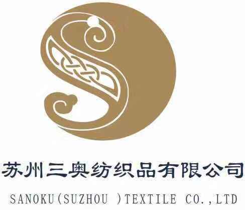 蘇州三奥紡織品有限公司