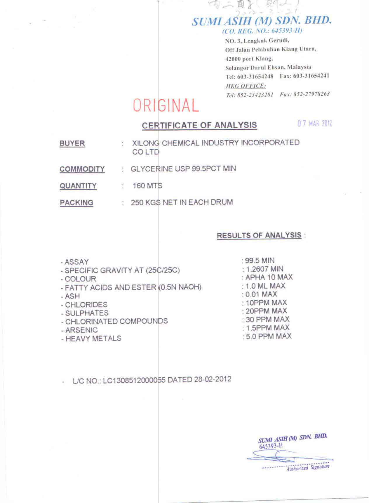 certificate of analysis for VG.JPG