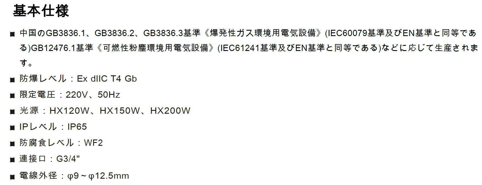 微信截图_20191014175447.png