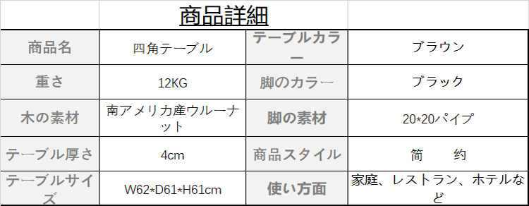 商品参数750 .jpg