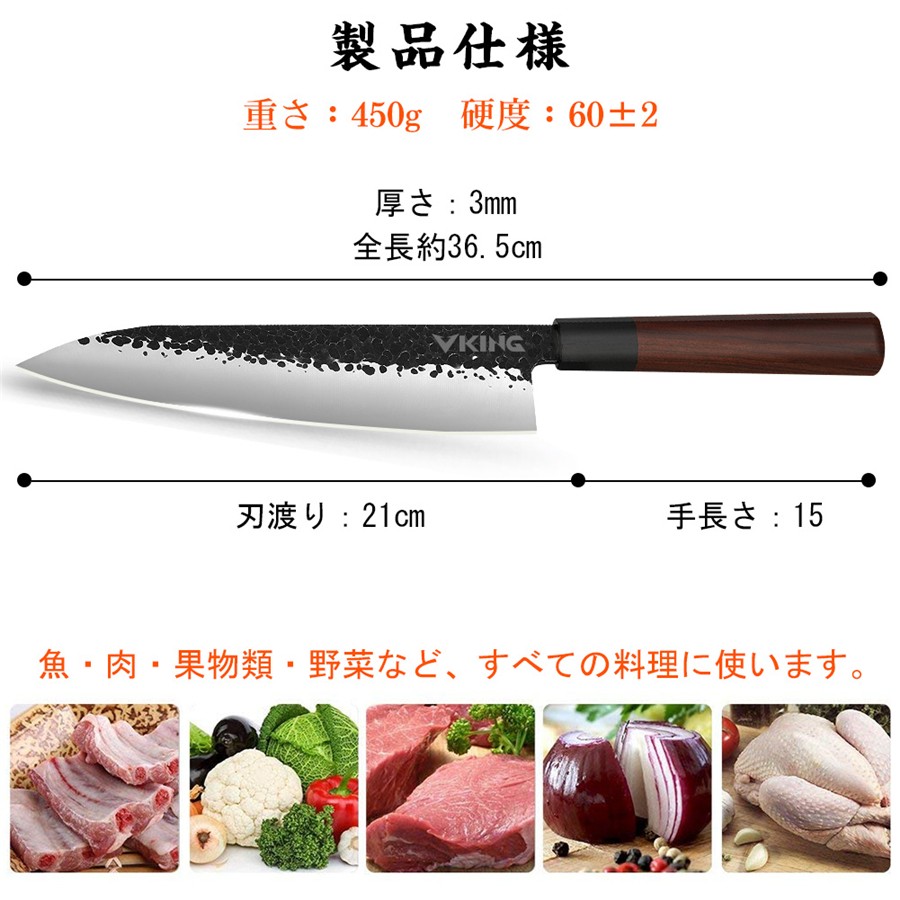 牛刀❤️お祝い 新生活 プレゼント キッチン お料理 お肉 お魚 お野菜