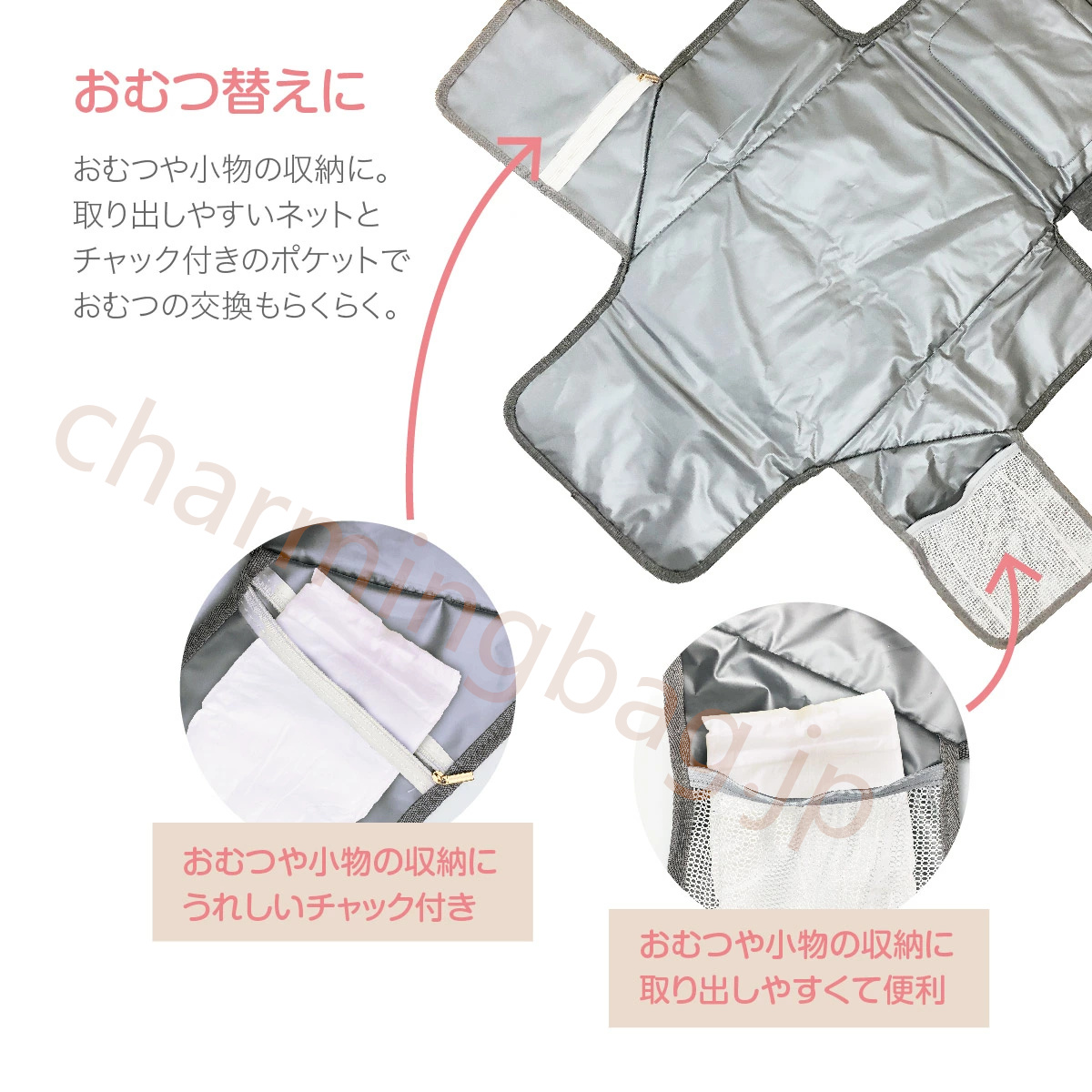 omutsu-bag_p-13.jpg