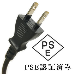 小图-3-PSE电源线.jpg