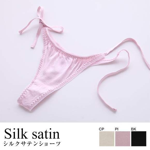 silk5300-1.jpg
