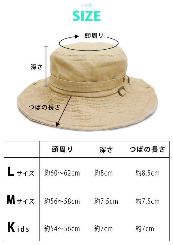 hat-1256_size1.jpg