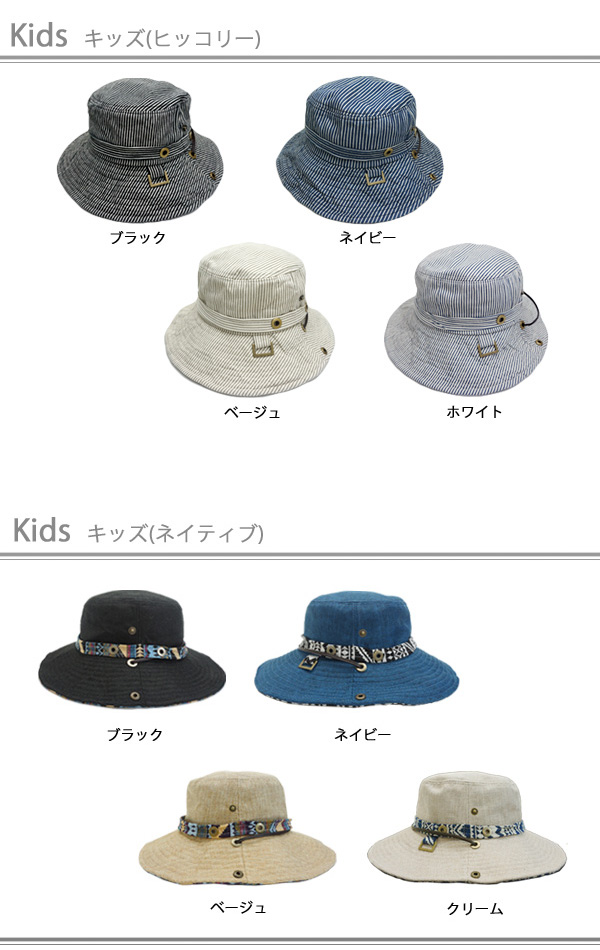 hat-1256_a-kidshina.jpg