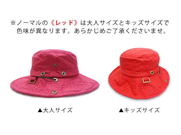 hat-1256_red.jpg