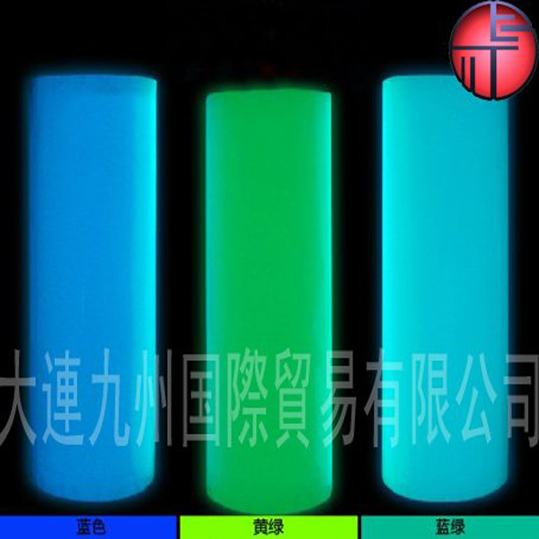 Fluroscentフィルム/fluroscent無害sheet/fluroscentに安全ステッカー/fluroscentアルミン酸ストロンチウムテープ
