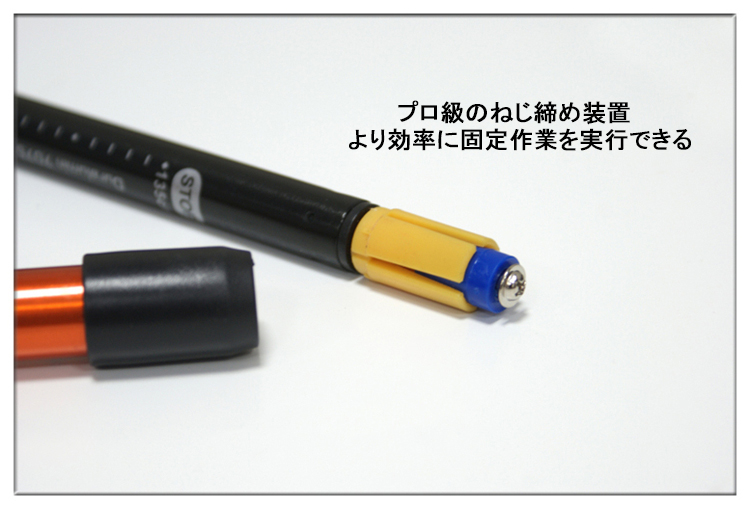 ねじ締め装置.jpg
