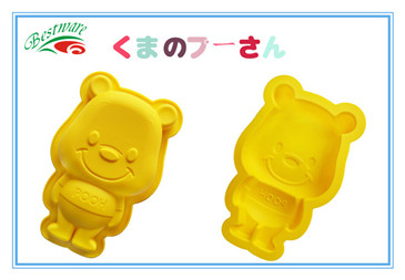 くまのプーさん.jpg
