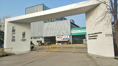NINGBO NATUI