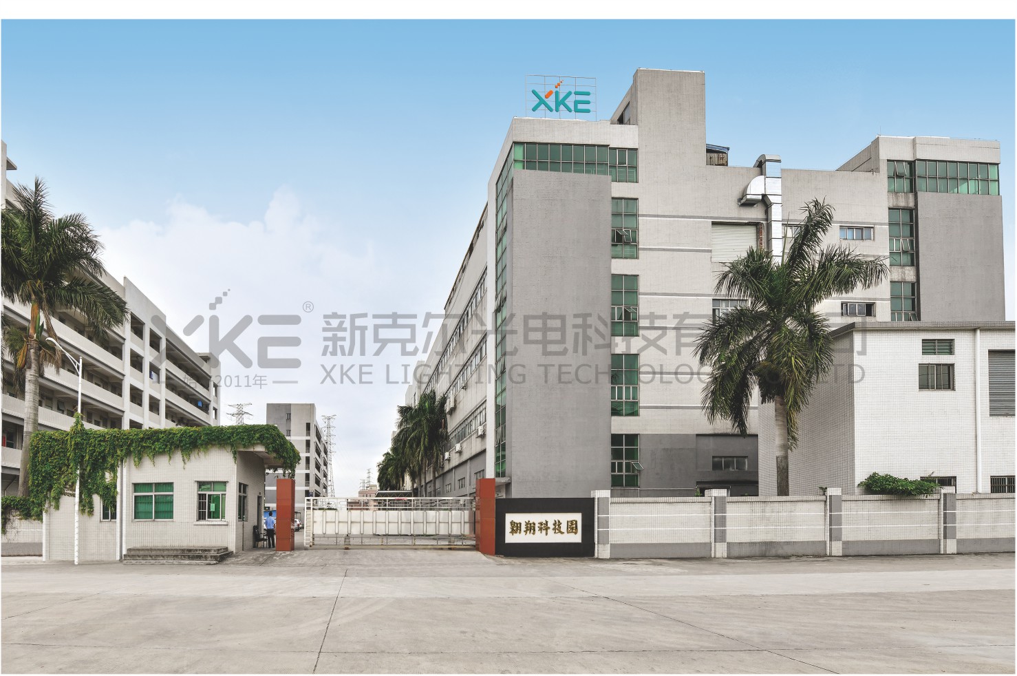 广东省东莞市新克尔光电科技有限公司