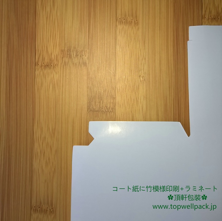 コート紙に竹模様印刷+マットラミネート.jpg