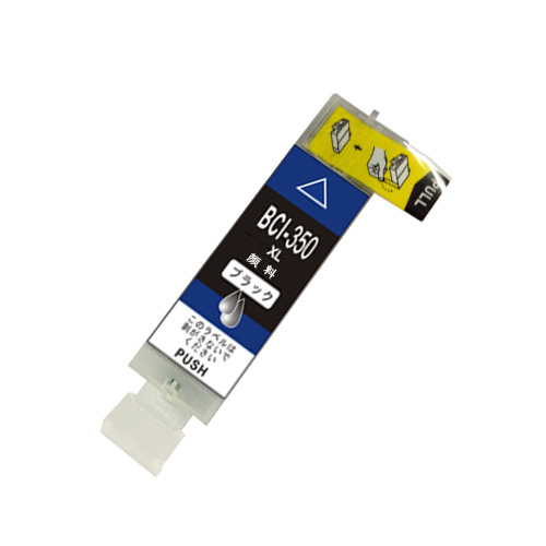 DS-BCI350（颜料）.jpg