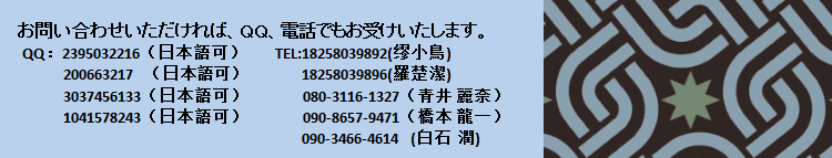 QQ图片20151109111629.png