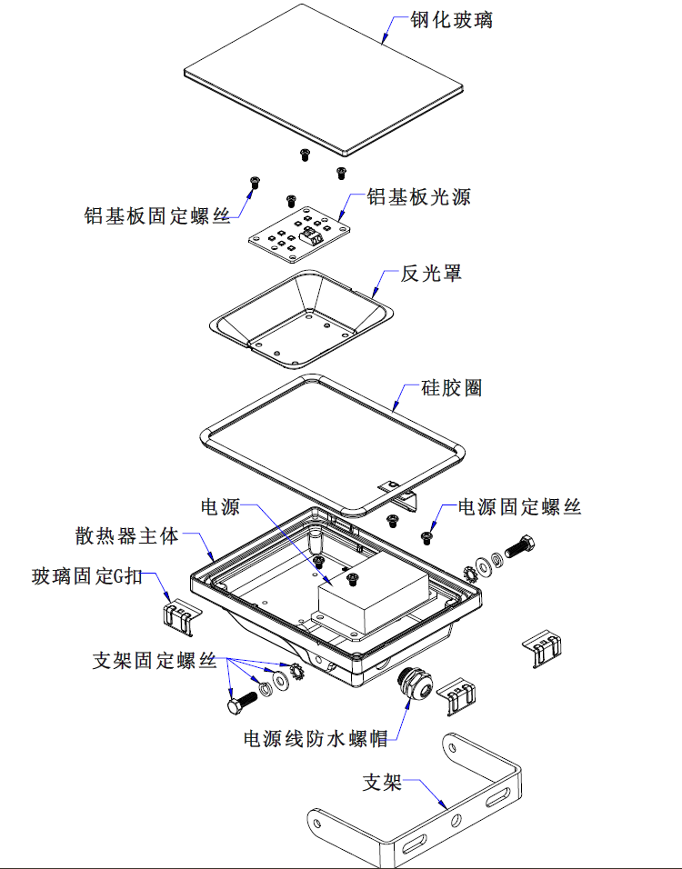 10w分解图.png