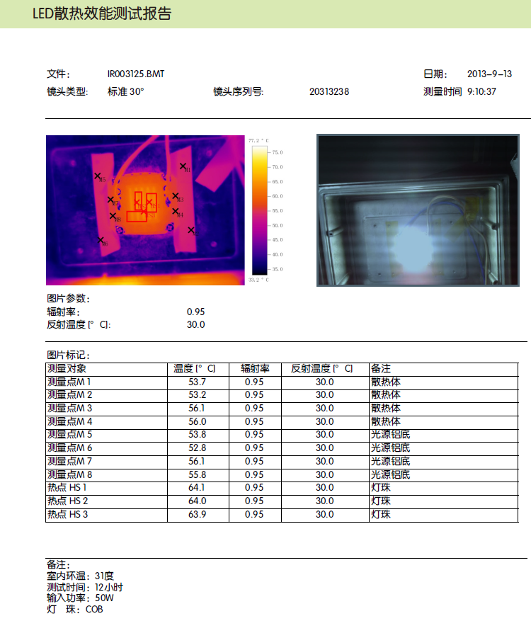 QQ图片20151204170041.png