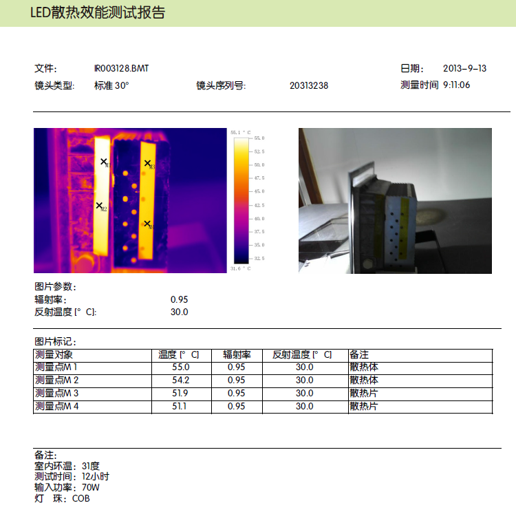 QQ图片20151204170800.png