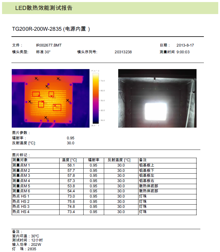 QQ图片20151210174802.png