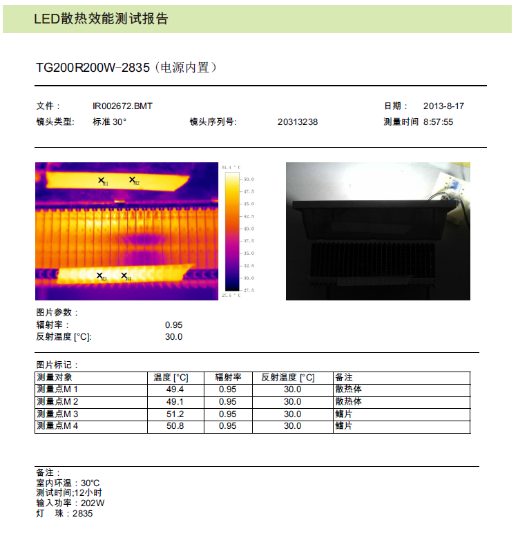 QQ图片20151210174852.png