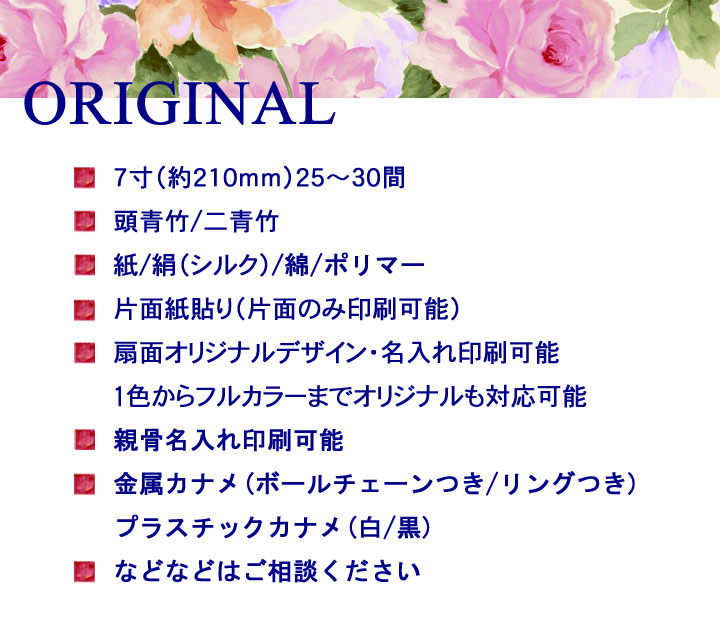 Original-1602-101.jpg
