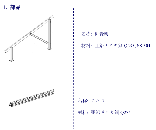 QQ截图20160413160255.png