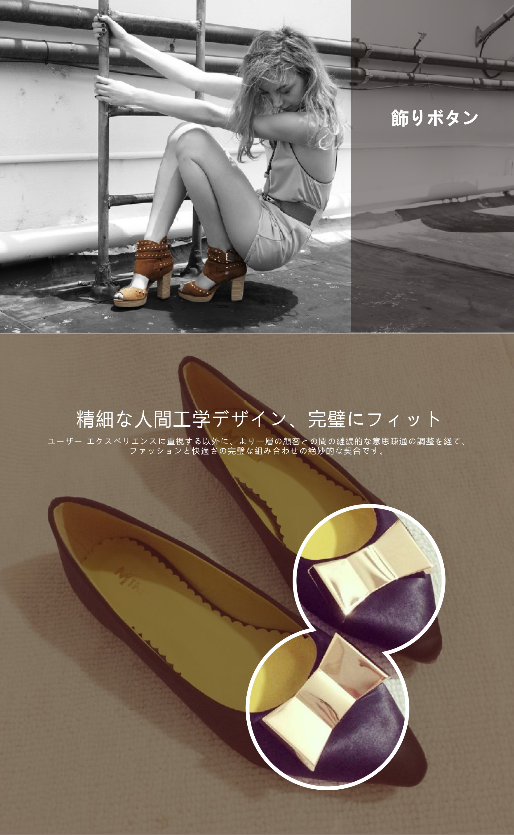 鞋类（饰扣）日-01.jpg