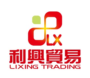 香港利興貿易株式会社
