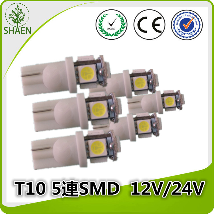 T10 5SMD.jpg