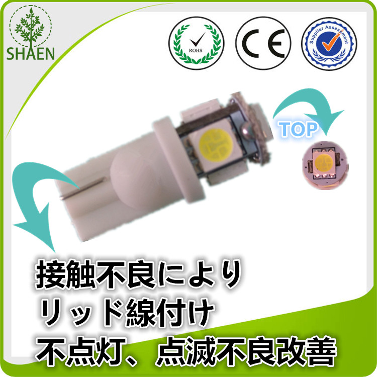 T10-5SMD.2.jpg