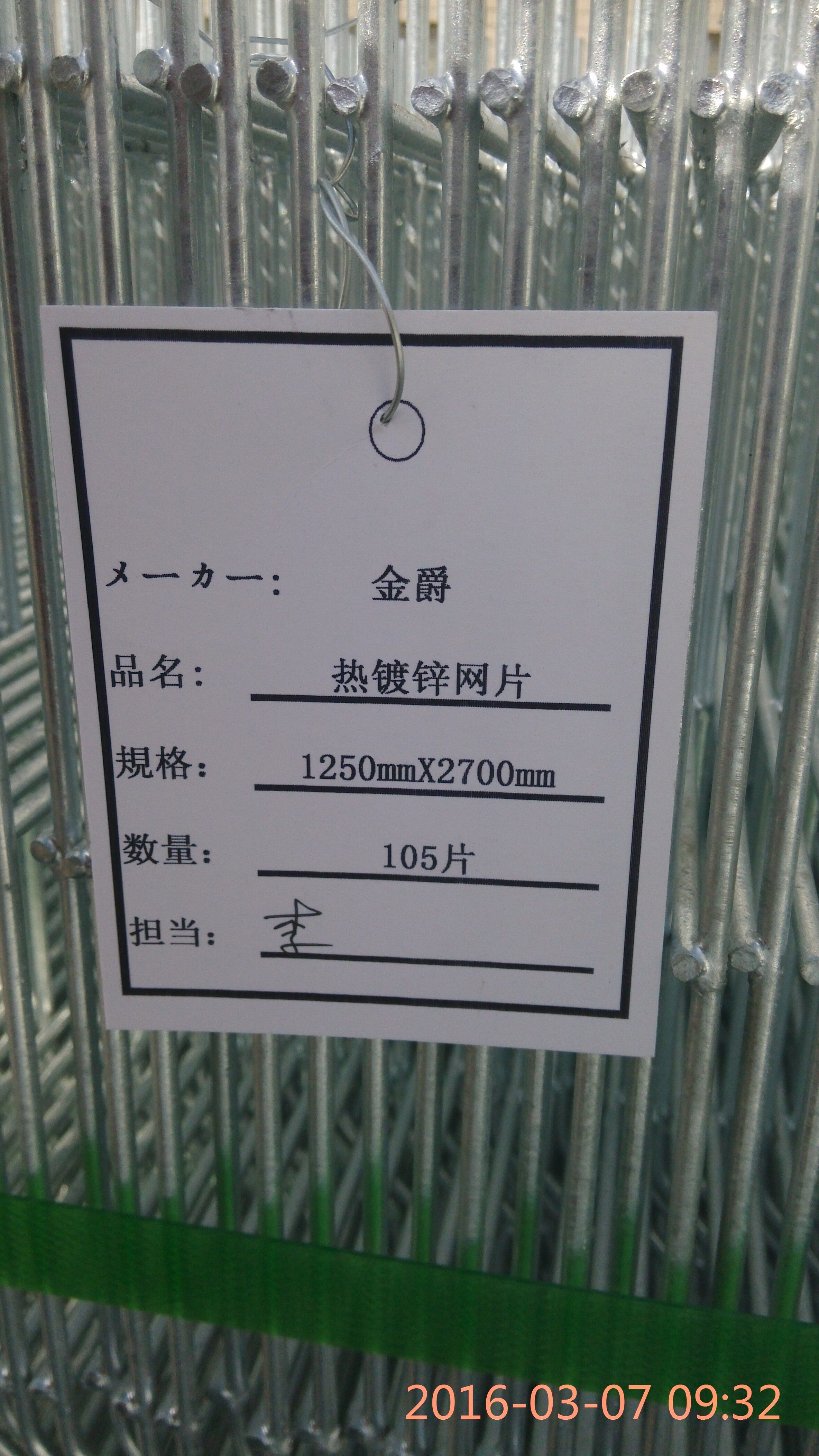 电焊网.jpg