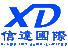 信達国際(香港)有限公司（XINDAINT'L(HK)LIMITED）