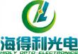 深圳(zhen)市海得利光電科技有限公司