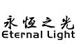 温州市東騰電器有限公司