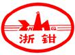 楽清市浙南焊(han)鉗制造有限公司