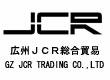 （株）JCR 総合貿易有限会社