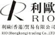 利欧（香港）貿易有限公司