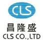 香港昌隆盛有限公司(CLS CO., LIMITED)