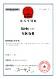 保定瑪柯斯曼箱包工業有限責任公司