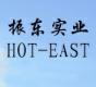 HOT-EAST INDUSTRY INTERNATIONAL LIMITED