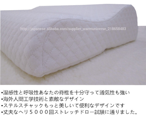 低反発枕 / モールド枕 / 低反発ウレタンフォーム枕 /波型 / モールド低反発枕