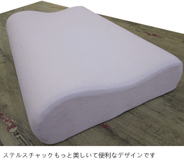 低反発枕(モールド)波型 / 100%低反発ウレタンフォーム枕
